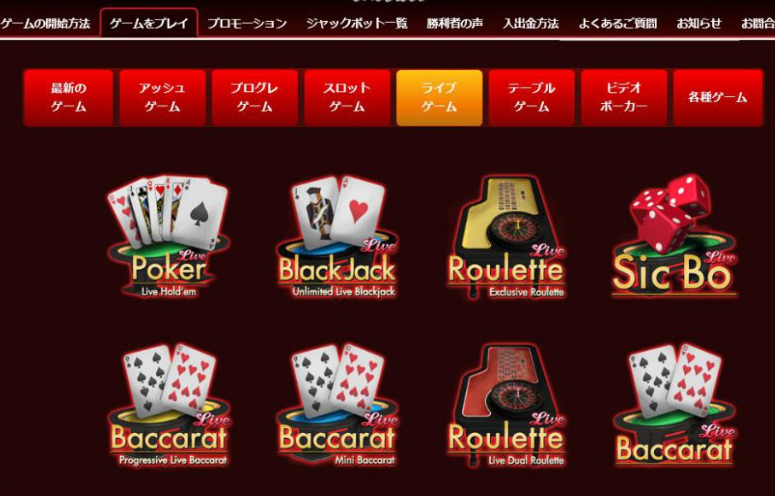 Zipang Casino　online 